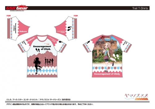 【グッズ-Tシャツ】ヤマノススメ サードシーズン トレイルTシャツ 青羽ここなVer. Mサイズ