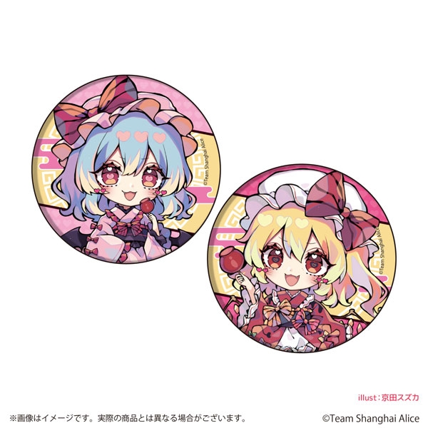 【グッズ-バッチ】東方Project 缶バッジ2個セット 02/レミリア&フランドール 浴衣ver.(ミニキャライラスト)