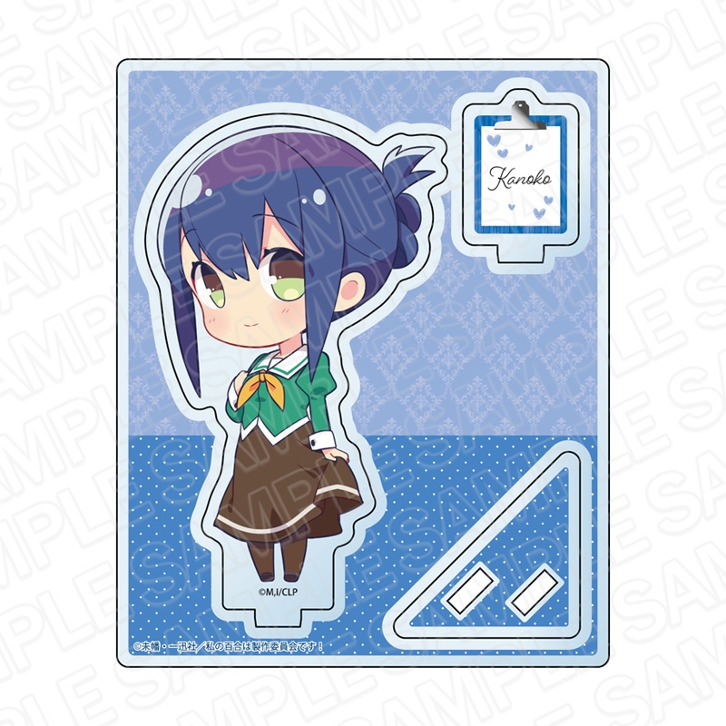 【グッズ-スタンドポップ】私の百合はお仕事です！ アクリルスタンド 果乃子 デフォルメ ver.