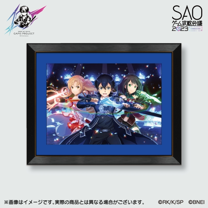 【グッズ-ボード】SAOゲーム攻略会議2023キャラファイングラフ インテグラル・ファクター