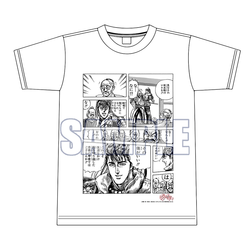 【グッズ-Tシャツ】花の慶次 -雲のかなたに- Tシャツ 漫画コマ  M