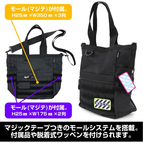【グッズ-バッグ】メガドライブ ファンクショナルトートバック/BLACK サブ画像5