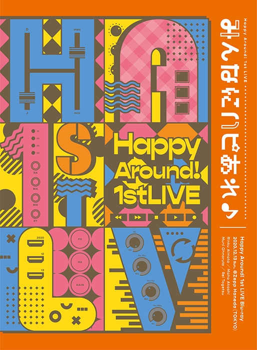 【Blu-ray】D4DJ 「Happy Around! 1st LIVE みんなにハピあれ♪」/Happy Around!