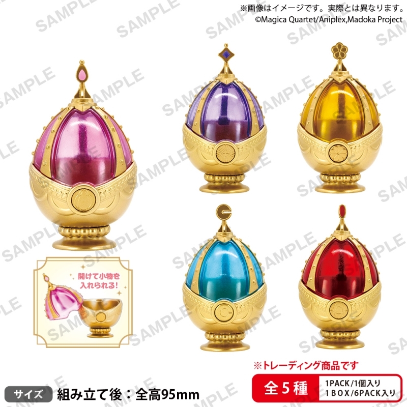 【グッズ-小物入れ】魔法少女まどか☆マギカ ソウルジェムマルチケース BOXver.
