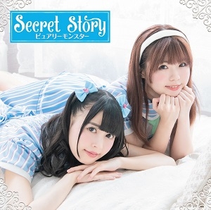 【主題歌】TV 俺が好きなのは妹だけど妹じゃない OP「Secret Story」/ピュアリーモンスター 通常盤D