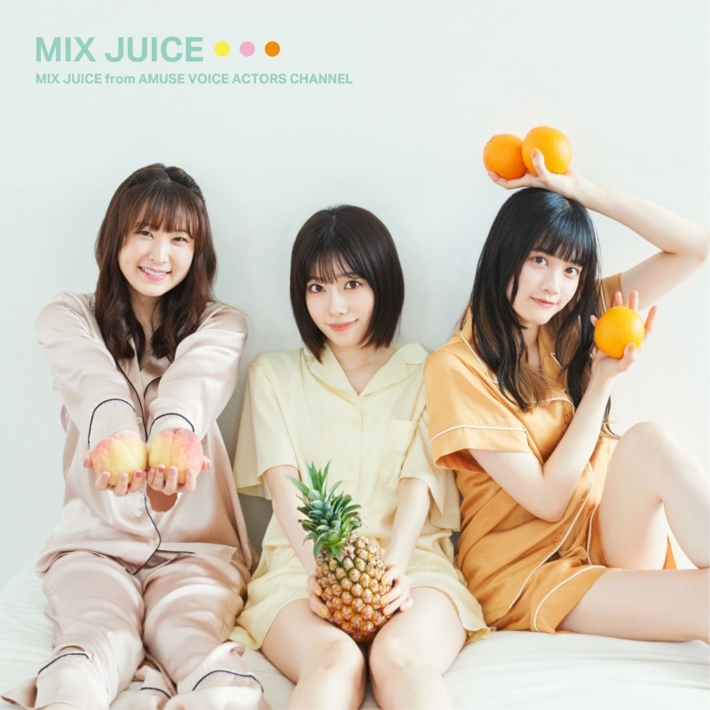 【アルバム】1st Mini ALBUM「MIX JUICE」/MIX JUICE from アミュボch 【Type A 盤】