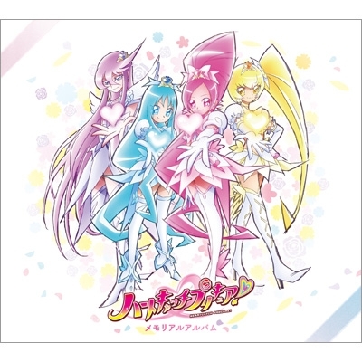 【アルバム】ハートキャッチプリキュア! メモリアルアルバム