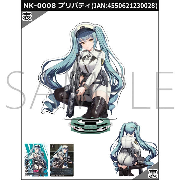 【グッズ-ボードゲーム】勝利の女神:NIKKE NIKKE DUEL ENCOUNTER 「NK-0008 プリバティ」