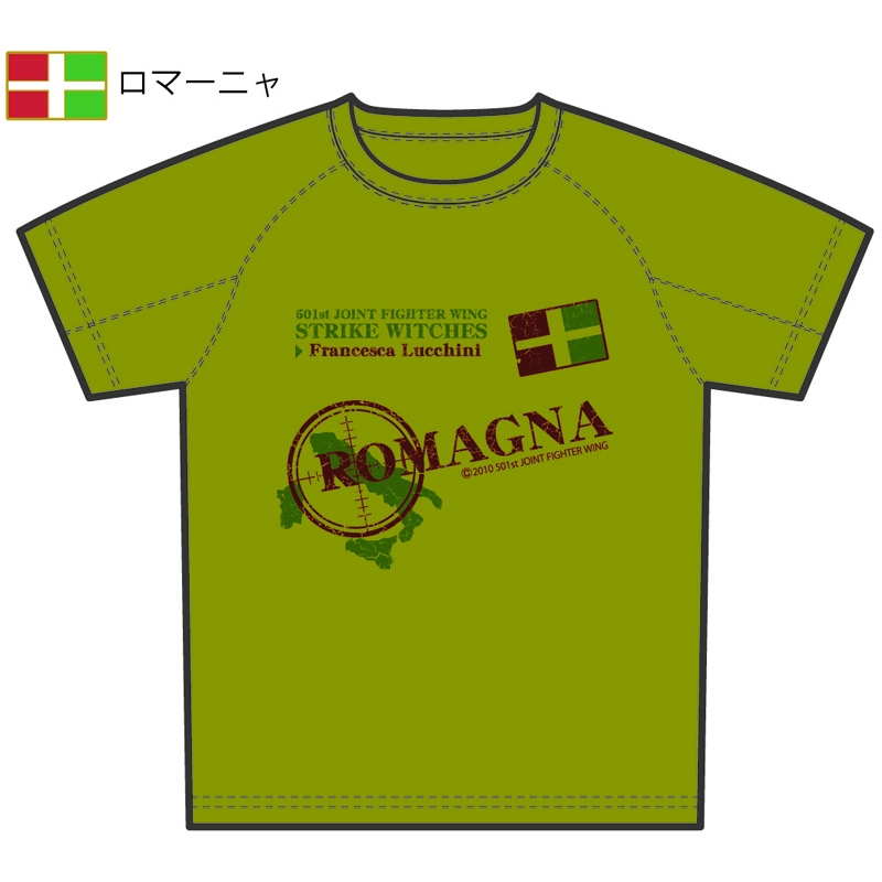 【グッズ-Tシャツ】ストライクウィッチーズ2 国籍マーク ミリタリーTシャツ ロマーニャ XL