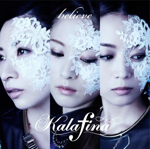 【主題歌】TV Fate/stay night ED「believe」/Kalafina 初回生産限定盤A