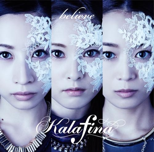 【主題歌】TV Fate/stay night ED「believe」/Kalafina 通常盤