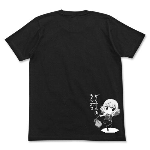 【グッズ-Tシャツ】ディーふらぐ! 芦花闇属性 Tシャツ M サブ画像2