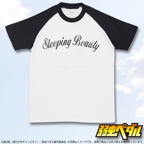 【グッズ-Tシャツ】弱虫ペダル 東堂尽八スリーピングビューティTシャツ M