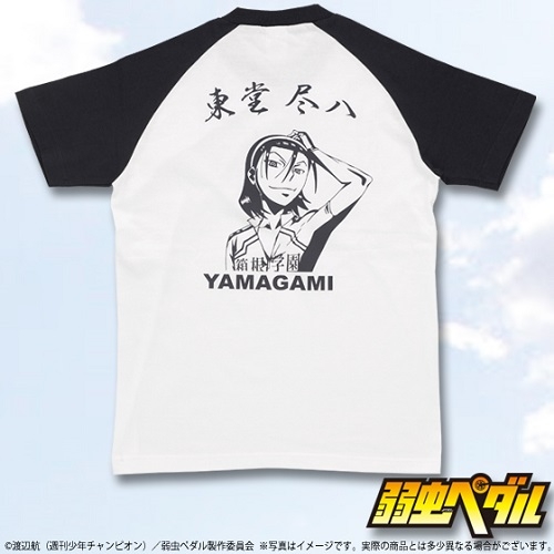 【グッズ-Tシャツ】弱虫ペダル 東堂尽八スリーピングビューティTシャツ M サブ画像2