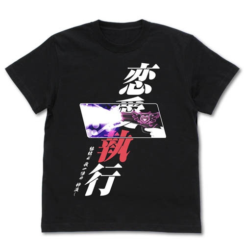 【グッズ-Tシャツ】D.C.4 ～ダ・カーポ4～ ひよりの恋愛執行Tシャツ/BLACK-S サブ画像2