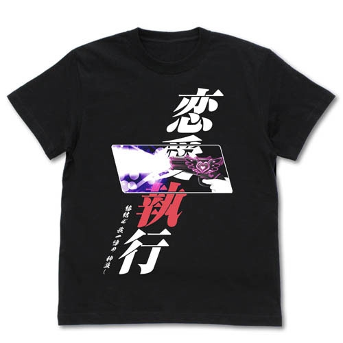 【グッズ-Tシャツ】D.C.4 ～ダ・カーポ4～ ひよりの恋愛執行Tシャツ/BLACK-S サブ画像2