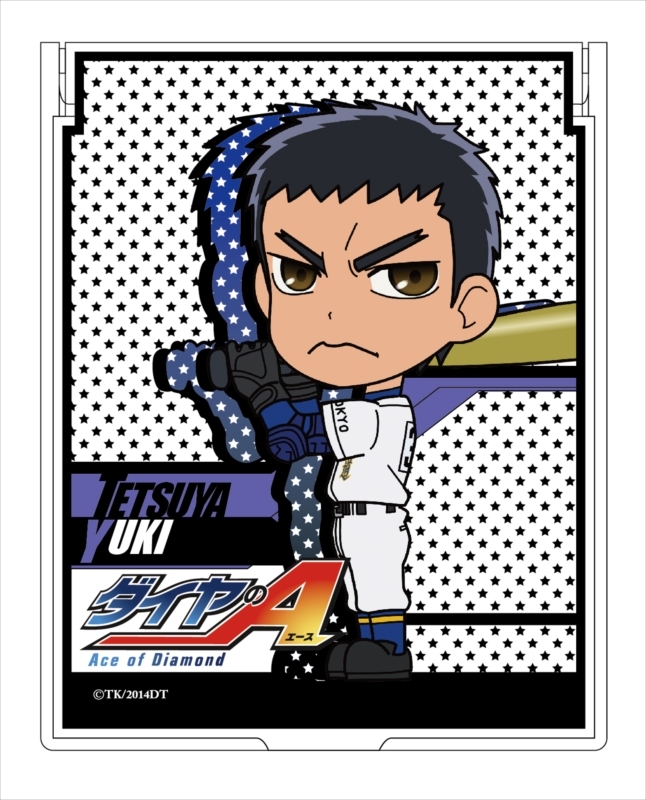【グッズ-ミラー】ダイヤのA ミラー 結城哲也