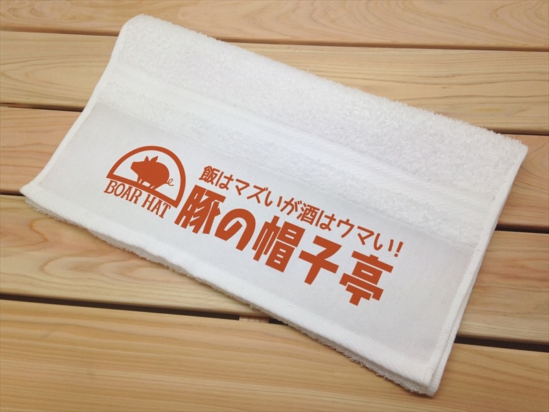 【グッズ-タオル】七つの大罪 パロディ粗品タオル 豚の帽子亭 サブ画像3