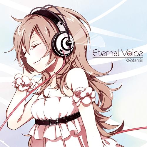 【アルバム】ヲタみん/Eternal Voice