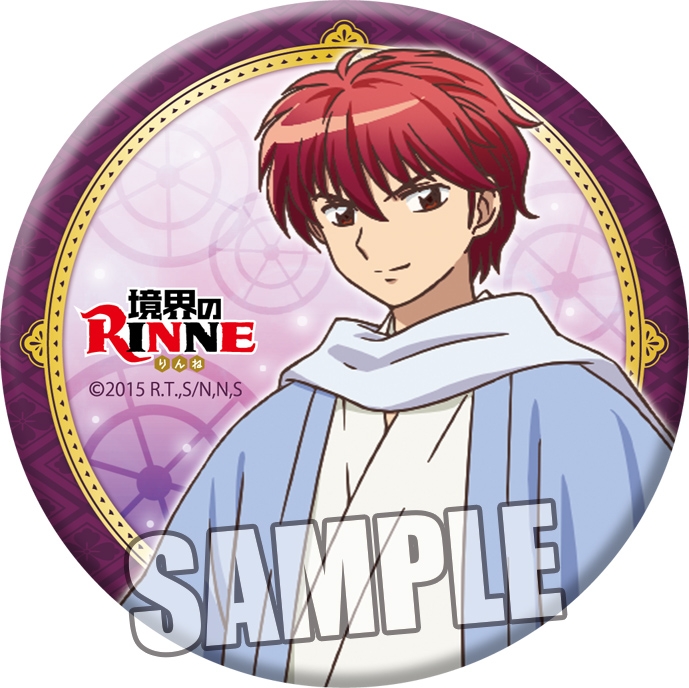 【グッズ-バッチ】境界のRINNE 缶バッジ 六道鯖人