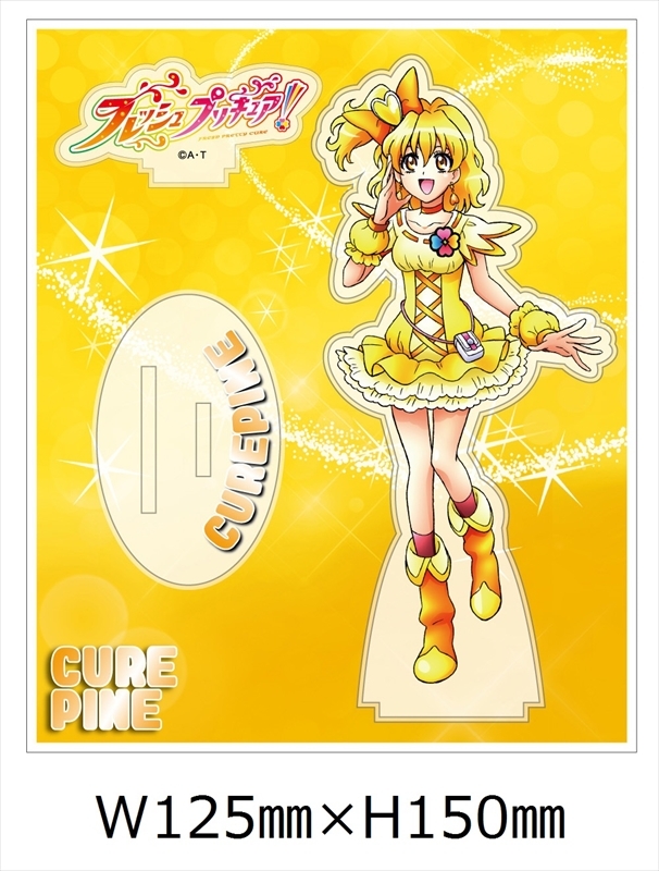 【グッズ-スタンドポップ】アクリルスタンドポップ フレッシュプリキュア/キュアパイン
