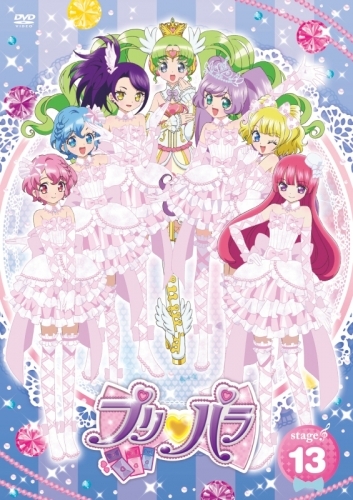 【DVD】TV プリパラ Stage.13