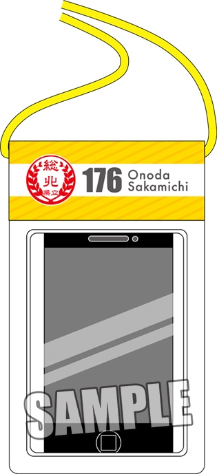 【グッズ-携帯グッズ】弱虫ペダル GRANDE ROAD 防滴スマホポーチ 小野田 坂道