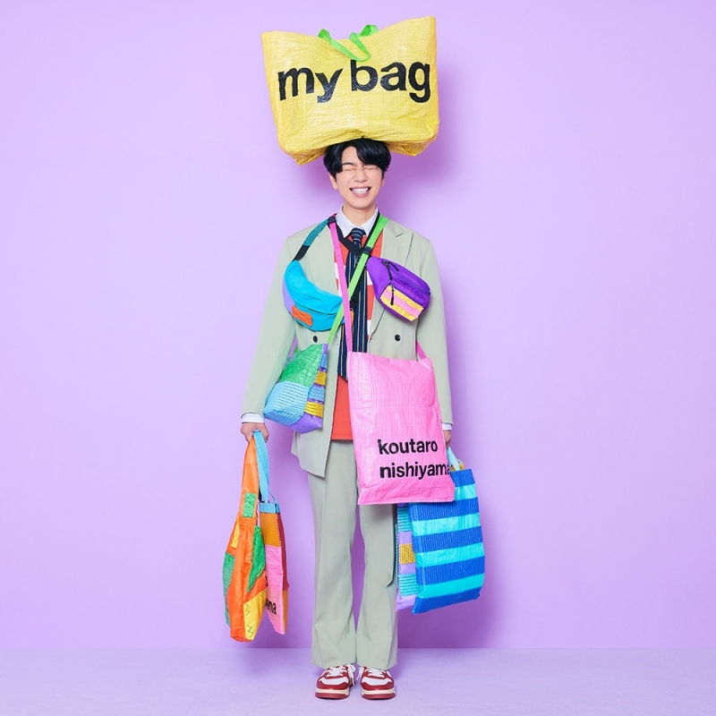 【アルバム】「my bag」/西山宏太朗 【初回生産限定盤】