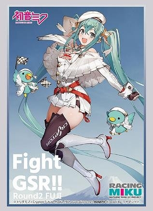 【グッズ-カードケース】ブシロード スリーブコレクション ハイグレード Vol.4015 『レーシングミク 2023Ver.』応援イラスト Round2 富士