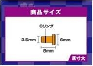 【グッズ-携帯グッズ】刀剣乱舞 アルミ削り出しイヤホンジャックカバー 御手杵 サブ画像2