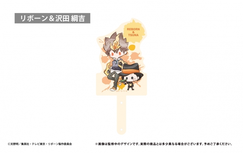 【グッズ-携帯グッズ】家庭教師ヒットマンREBORN！ レトロちっくフォンタブ リボーン＆沢田 綱吉