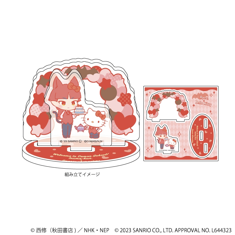 【グッズ-スタンドポップ】魔入りました！ 入間くん×サンリオキャラクターズ アクリルフィギュアプレート 06/オペラ×ハローキティ(描き起こしミニキャライラスト)