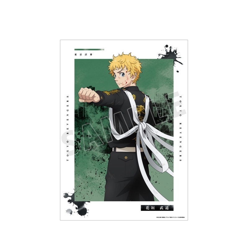 【グッズ-ポスター】東京リベンジャーズ 描き下ろしイラスト 花垣 武道 戦う背中ver. A3マット加工ポスター