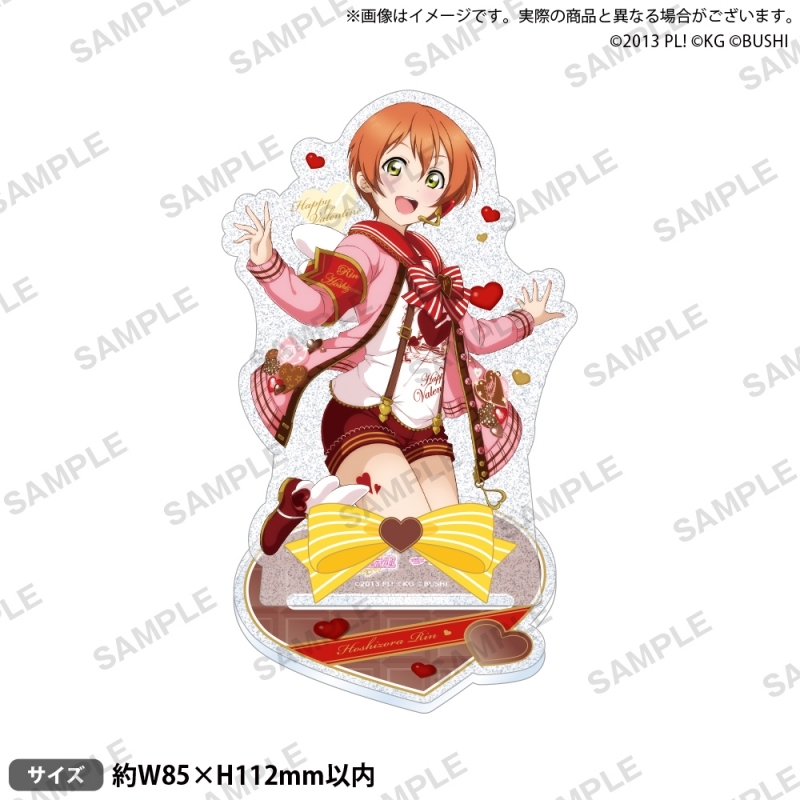 【グッズ-スタンドポップ】ラブライブ！スクールアイドルフェスティバル きらりんアクリルスタンド μ's バレンタインver. 星空 凛