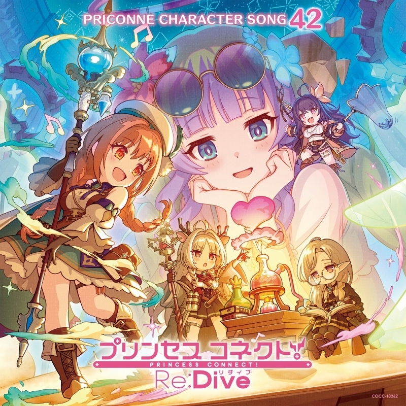 【マキシシングル】プリンセスコネクト！Re:Dive　PRICONNE CHARACTER SONG　42