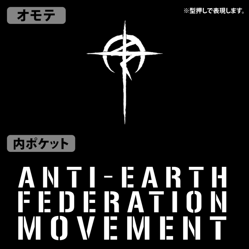 【グッズ-カードケース】機動戦士ガンダム 閃光のハサウェイ マフティー シンセティックレザーカードケース サブ画像4