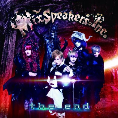 【主題歌】TV 殺し屋さん 主題歌「the end」/Mix Speaker’s,Inc. 限定盤