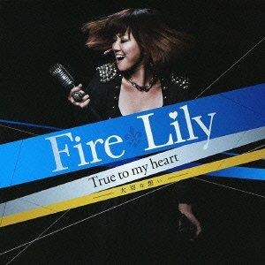 【主題歌】パチスロ ゴルゴ13 -薔薇十字団の陰謀- 挿入歌「True to my heart～大切な想い～/Fire Lily