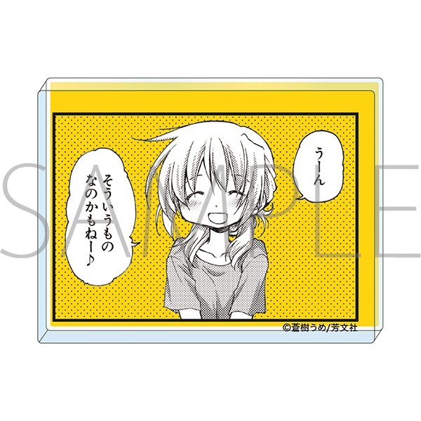 【グッズ-スタンドポップ】ひだまりスケッチ コマプレートスタンド 宮子