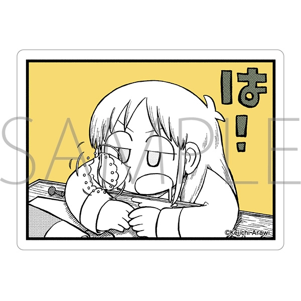 【グッズ-ステッカー】日常 ステッカー はかせ