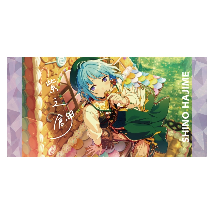 【グッズ-タオル】あんさんぶるスターズ!! ビジュアルバスタオルvol.4 44.紫之創