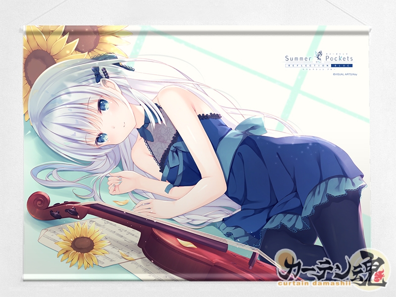 【グッズ-タペストリー】Summer Pockets REFLECTION BLUE B3タペストリー(鳴瀬しろは/ひと夏の冒険)