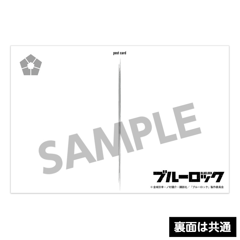 【グッズ-ポストカード】ブルーロック ポストカードセット vol.7 サブ画像2