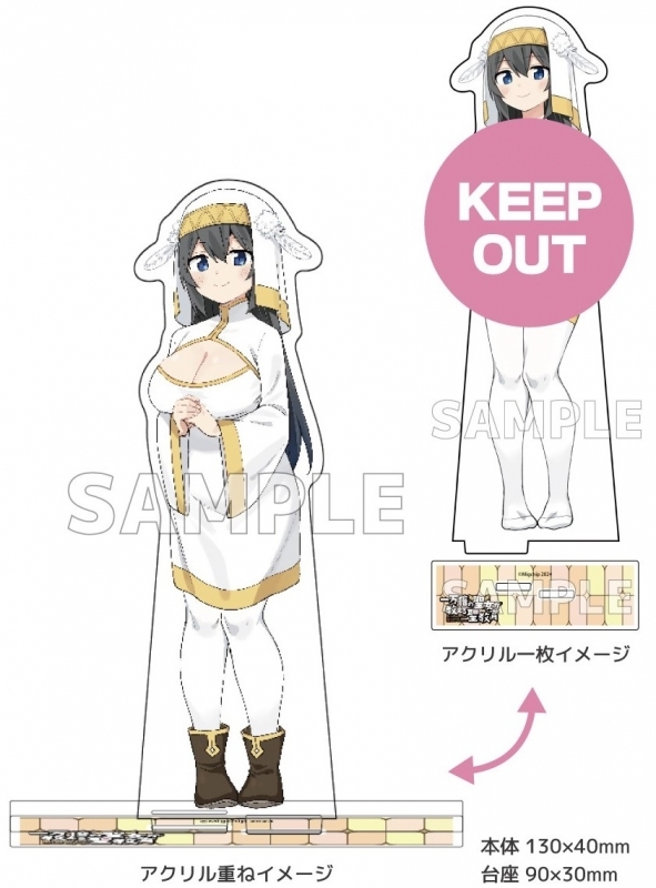 【コミック】一万倍の聖女が教える聖教育(1) ゲーマーズ限定版【描き下ろし着せ替えアクリルフィギュア付】 サブ画像2