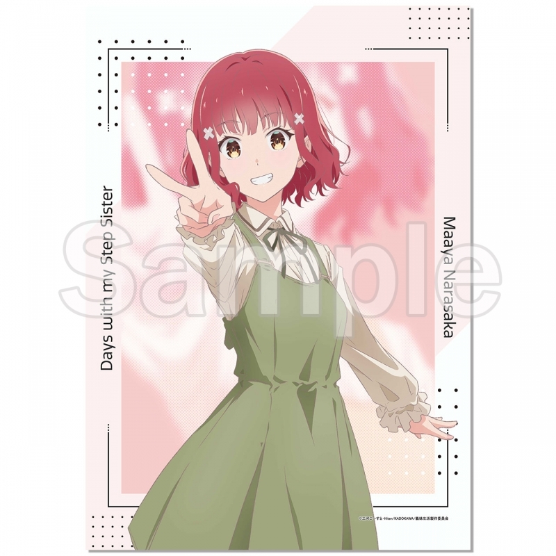【グッズ-タペストリー】義妹生活 B2タぺストリー 奈良坂真綾