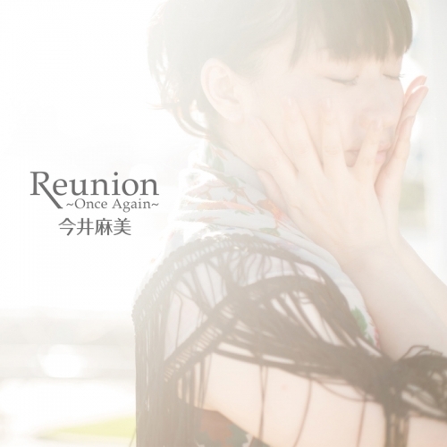 主題歌 Psv版 プラスティック メモリーズ Ed Reunion Once Again 今井麻美 通常盤 ゲーマーズ 音楽商品の総合通販