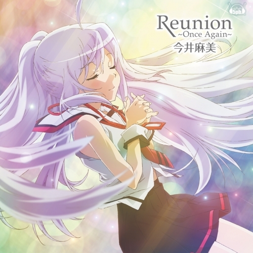 【主題歌】PSV版 プラスティック・メモリーズ ED「Reunion ～Once Again～」/今井麻美 DVD付盤