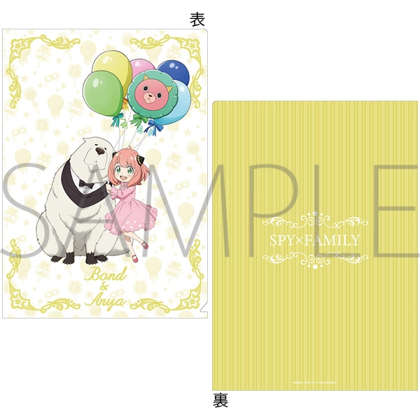 【グッズ-クリアファイル】SPY×FAMILY クリアファイル アーニャ&ボンド