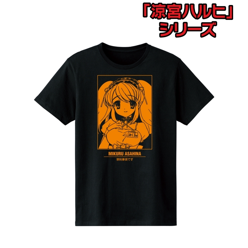 【グッズ-Tシャツ】涼宮ハルヒ シリーズ朝比奈みくる Tシャツメンズ(サイズ/XL)