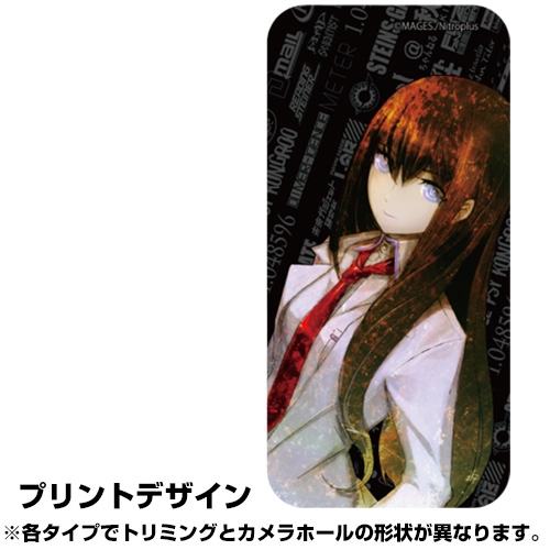 グッズ 携帯グッズ Steins Gate 牧瀬紅莉栖 強化ガラスiphoneケース X Xs共用 ゲーマーズ キャラクターグッズ商品の総合通販